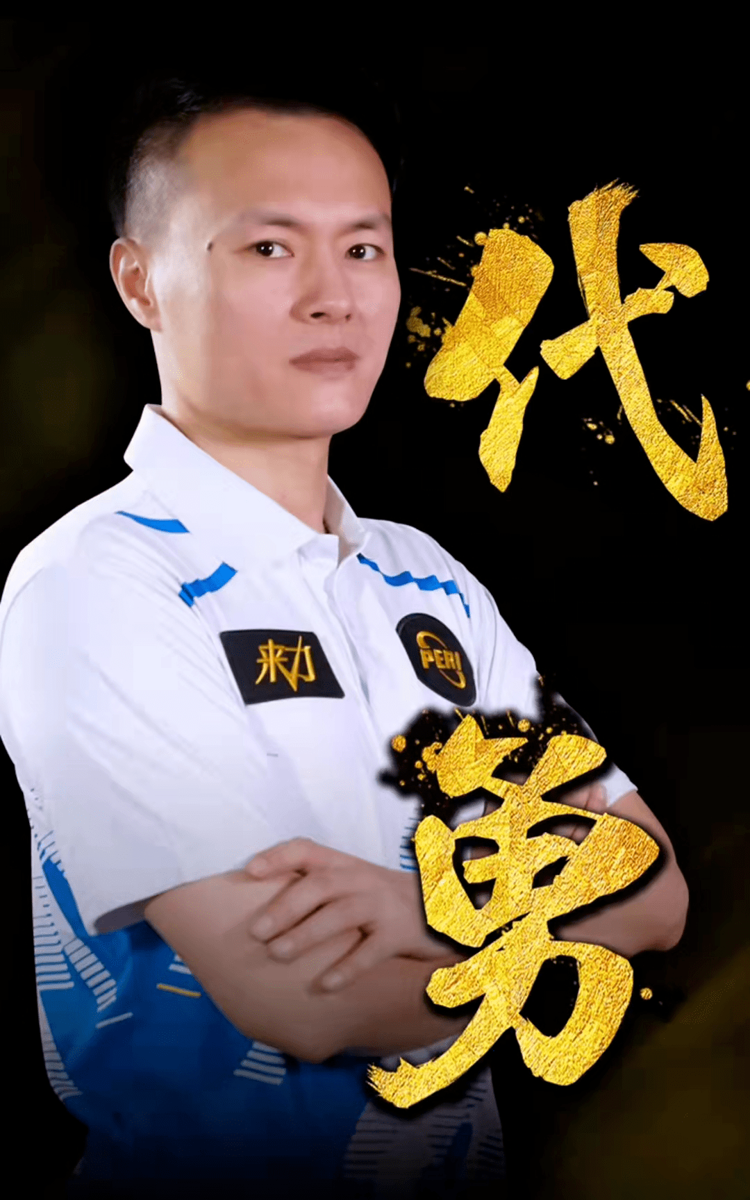 为确保安东 为确保安东