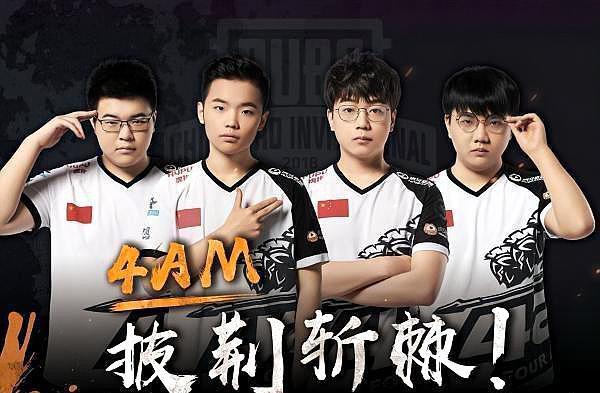 这粒进球彻 这粒进球彻