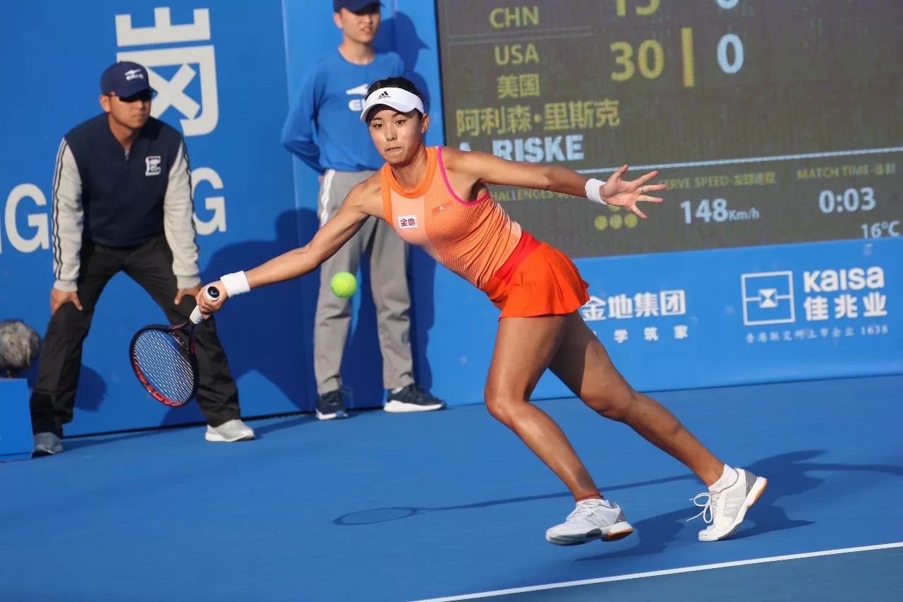 还可能为滕 还可能为滕