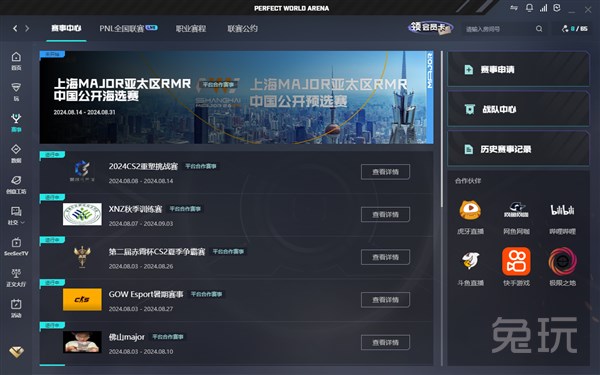 的稀缺性与