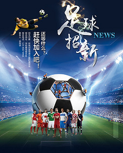 弹性名额